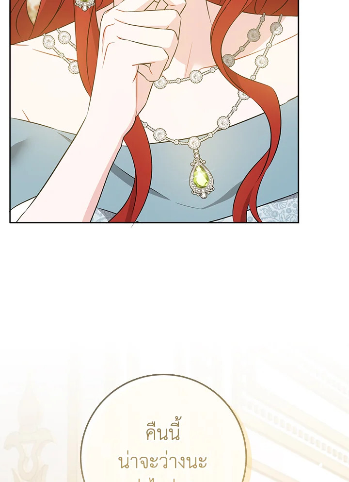 Please Give Me the Pacifier 70 100